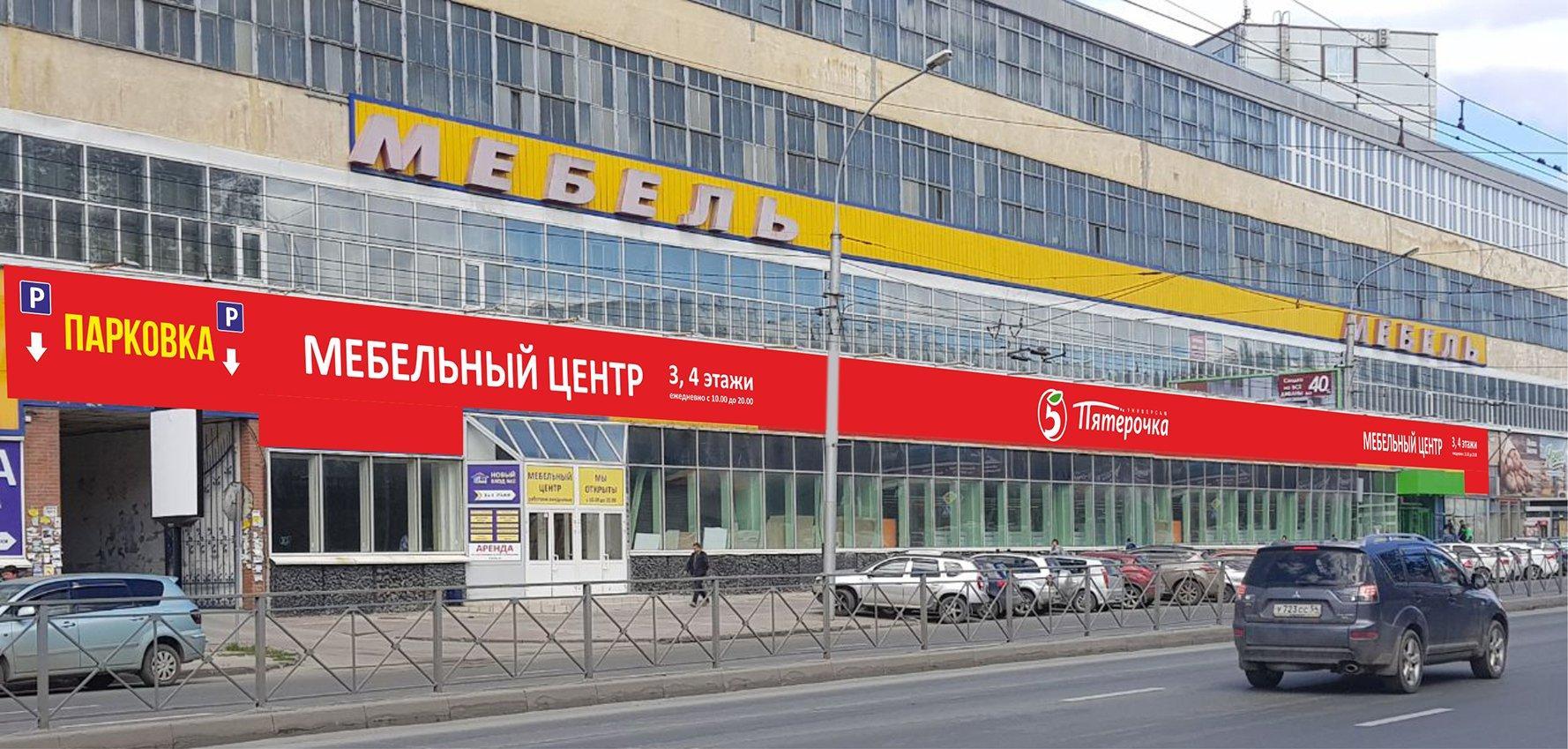 В Новосибирске открылся новый фирменный салон мебели - фото