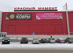 В Новосибирске открылся второй, новый фирменный салон мебели - фото
